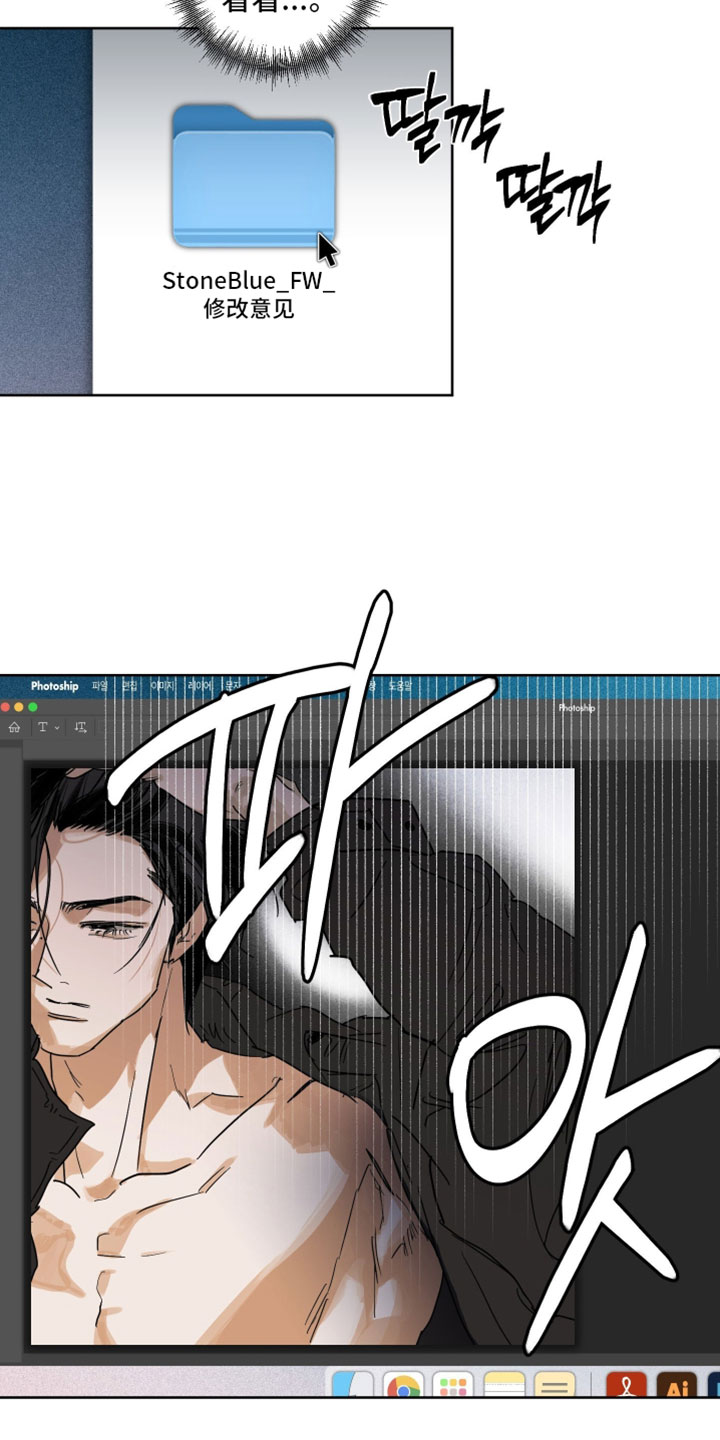 致命的选择gl饭饭漫画,第27章：没有受伤吧1图