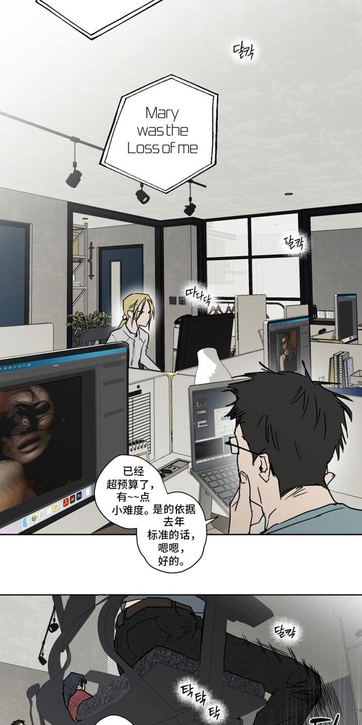 致命的选择gl饭饭漫画,第27章：没有受伤吧3图