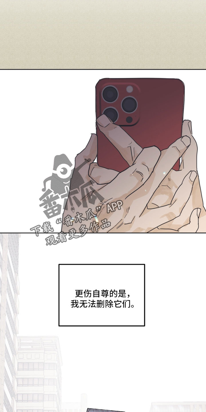 致命选拔韩漫下拉式免费漫画漫画,第26章：大改造2图