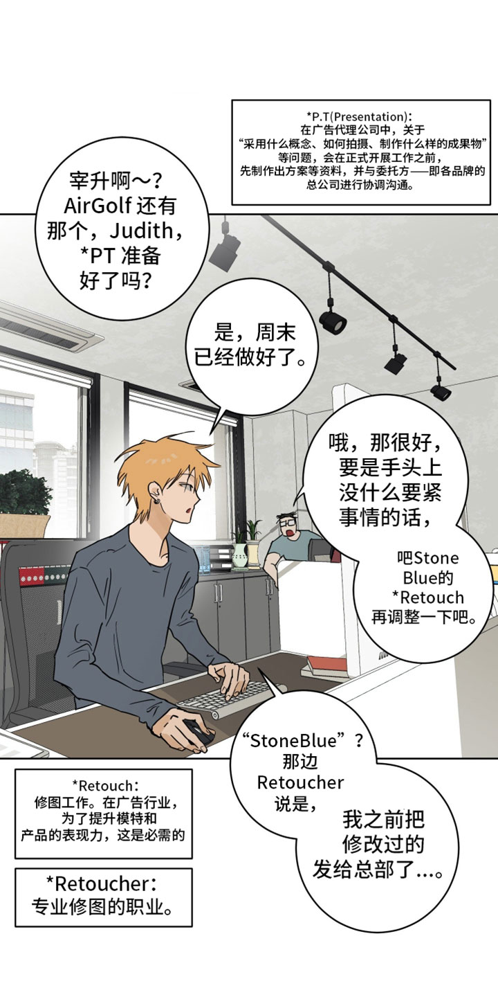 致命的选择gl饭饭漫画,第27章：没有受伤吧2图