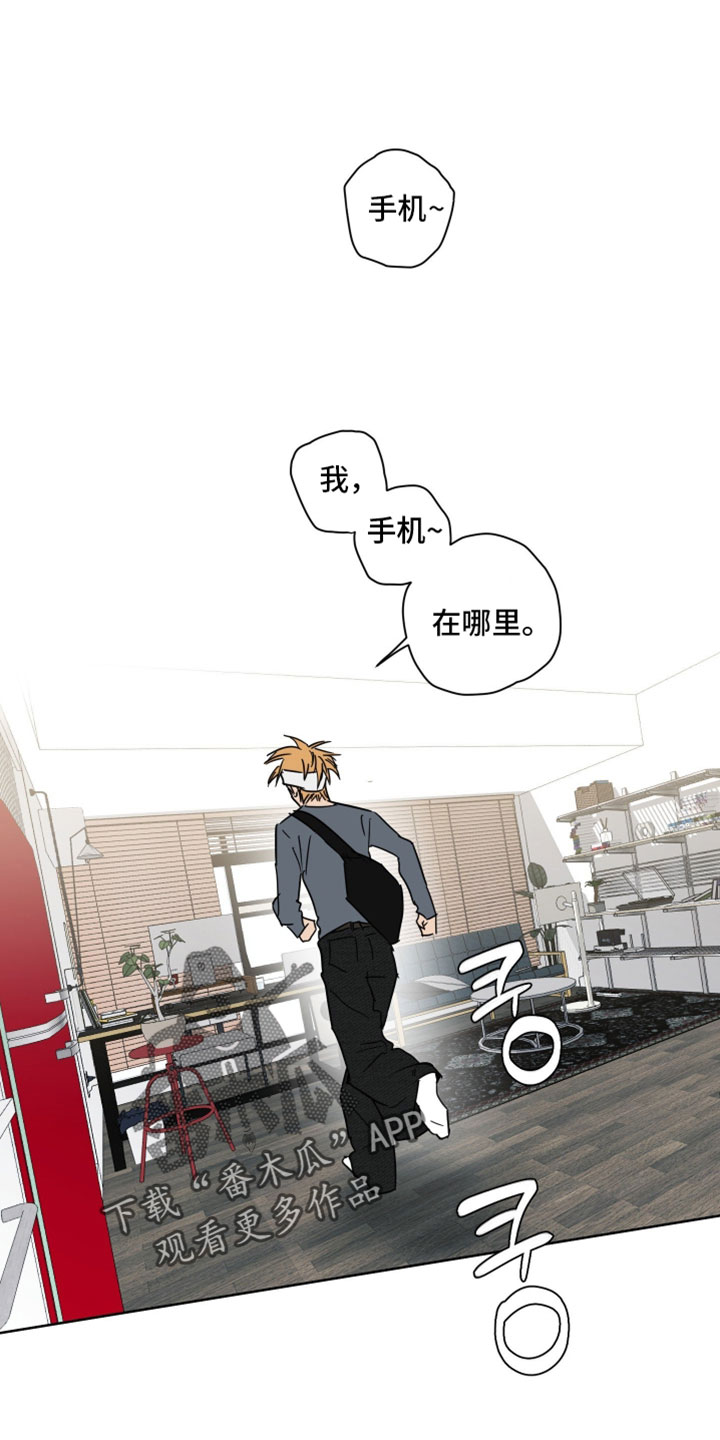 致命选拔漫画书全集漫画,第26章：大改造1图
