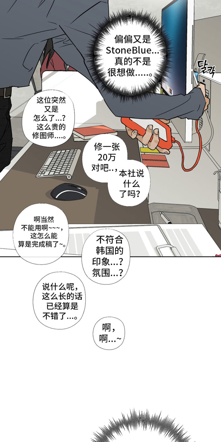 致命的选择gl饭饭漫画,第27章：没有受伤吧4图