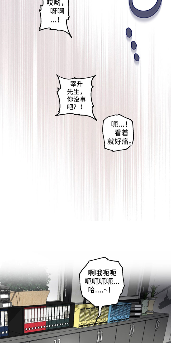 致命的选择gl饭饭漫画,第27章：没有受伤吧1图