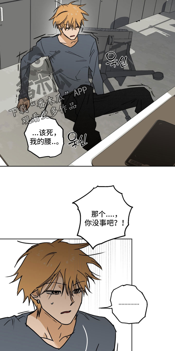 致命的选择gl饭饭漫画,第27章：没有受伤吧2图