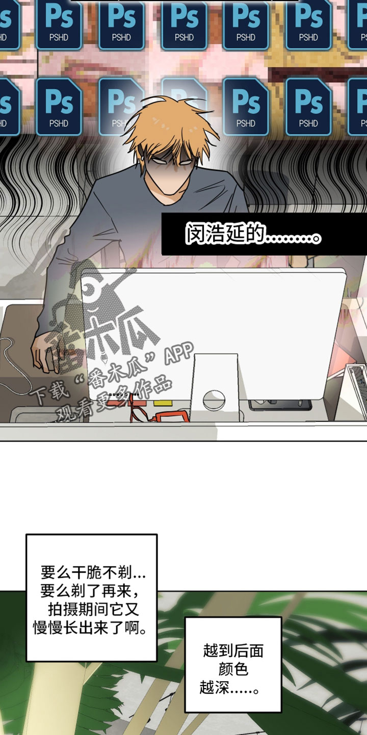 致命的选择gl饭饭漫画,第27章：没有受伤吧5图