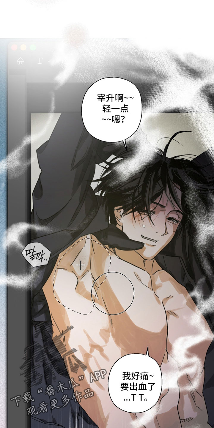 致命的选择gl饭饭漫画,第27章：没有受伤吧5图