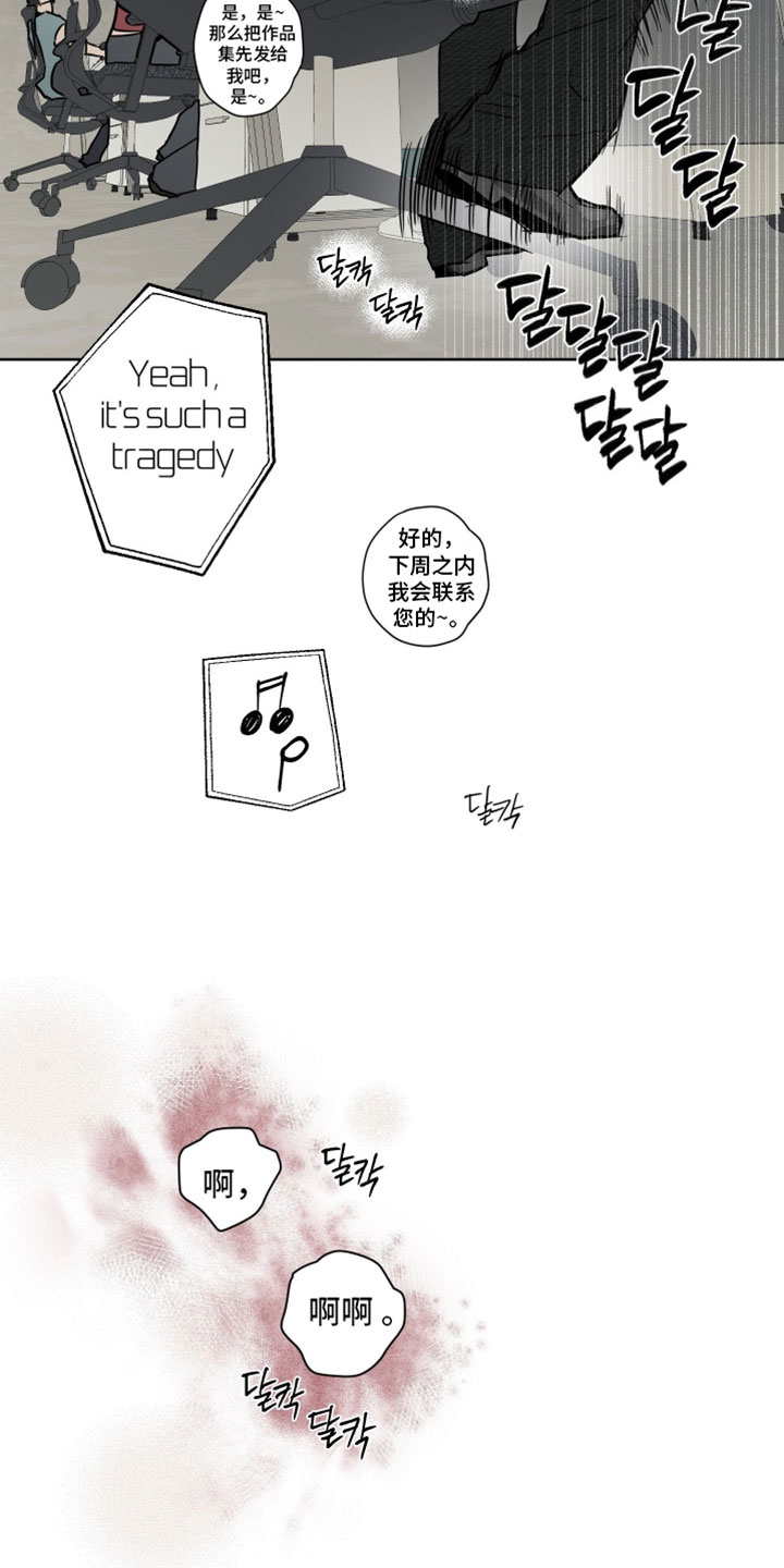 致命的选择gl饭饭漫画,第27章：没有受伤吧4图