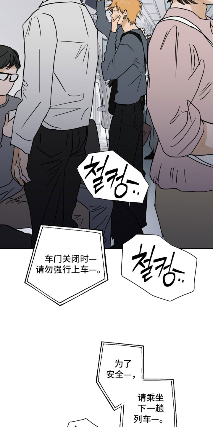 致命的选择gl全文阅读漫画,第26章：大改造2图