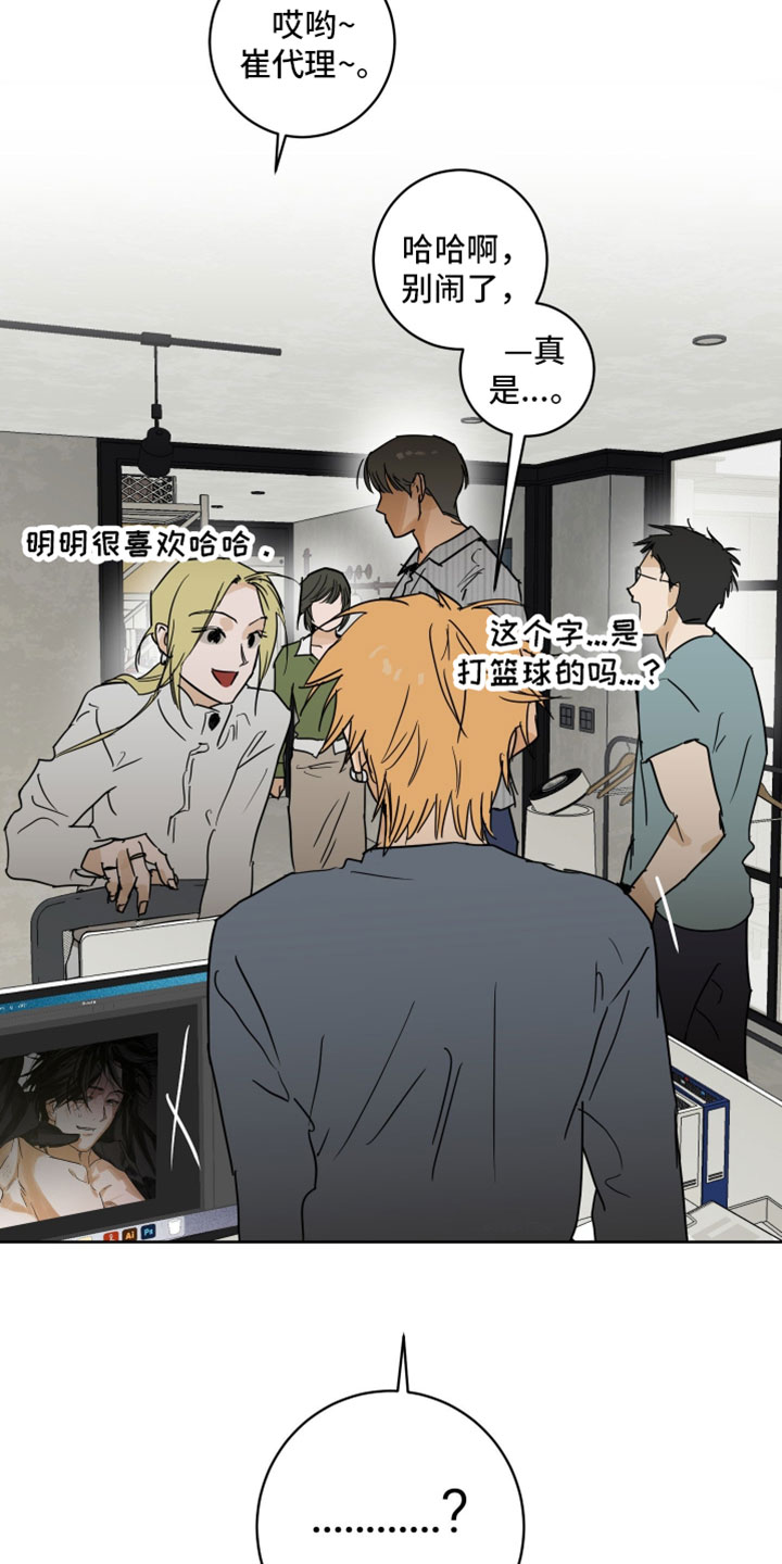 致命的选择gl饭饭漫画,第27章：没有受伤吧3图