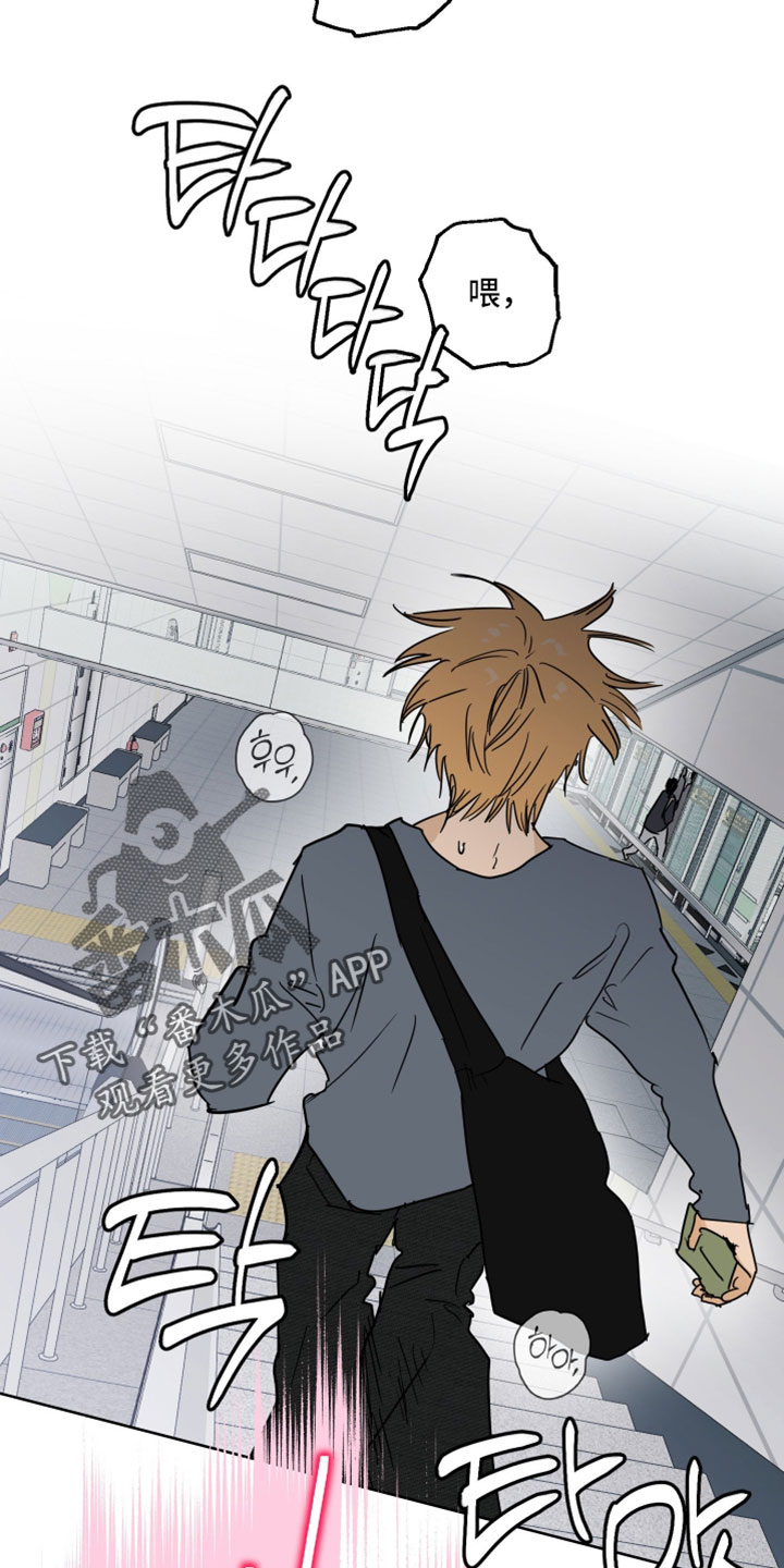 致命的选择gl全文阅读漫画,第26章：大改造4图