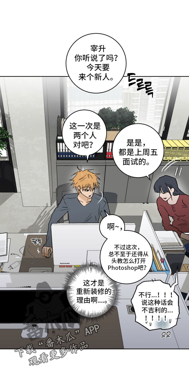 致命的选择gl饭饭漫画,第27章：没有受伤吧1图
