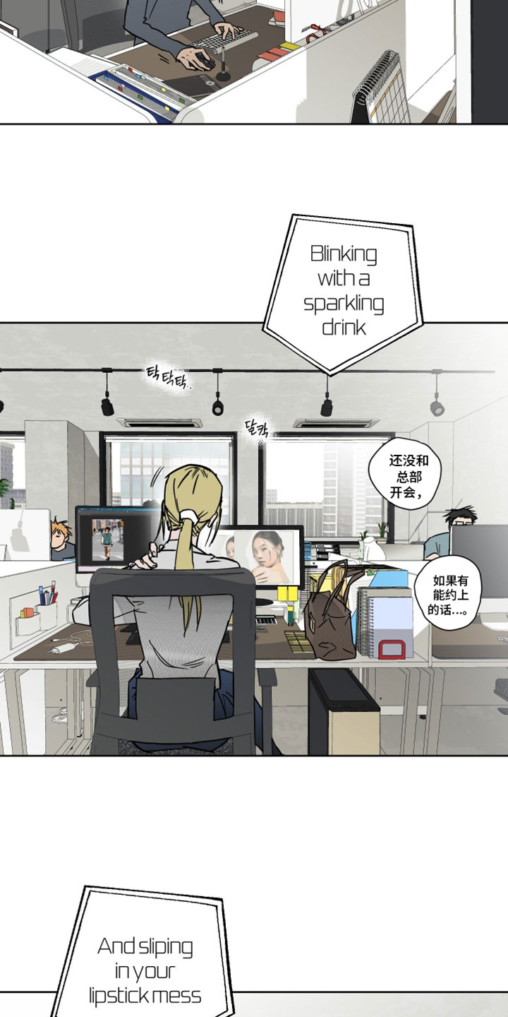 致命的选择gl饭饭漫画,第27章：没有受伤吧2图