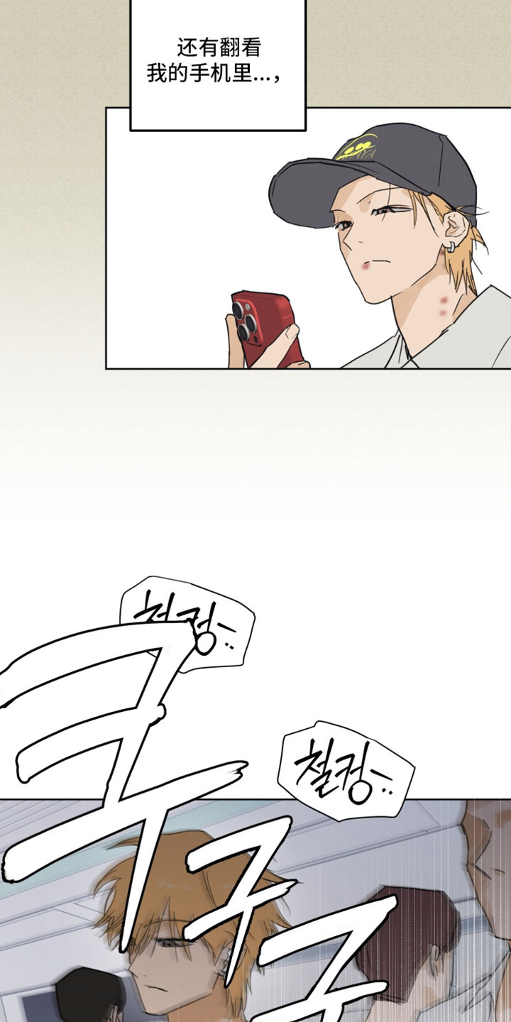 致命的选择gl全文阅读漫画,第26章：大改造2图
