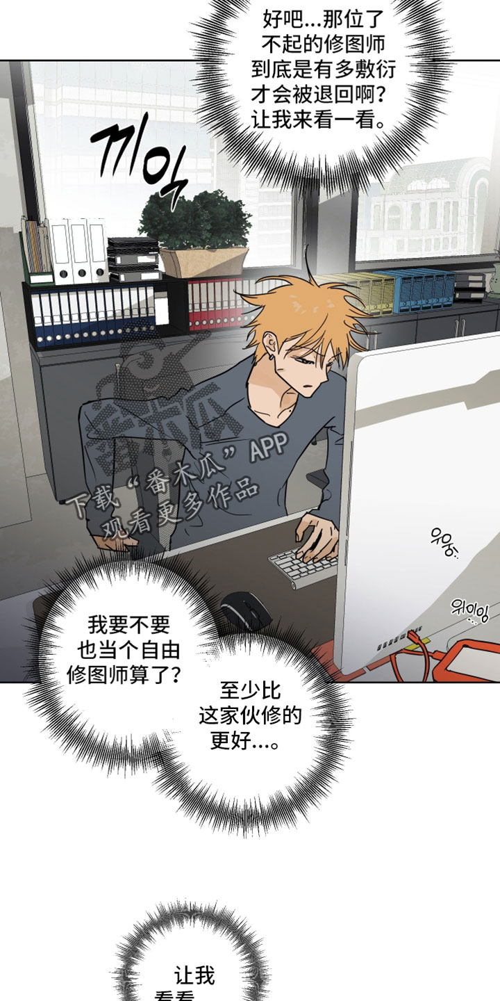 致命的选择gl饭饭漫画,第27章：没有受伤吧5图