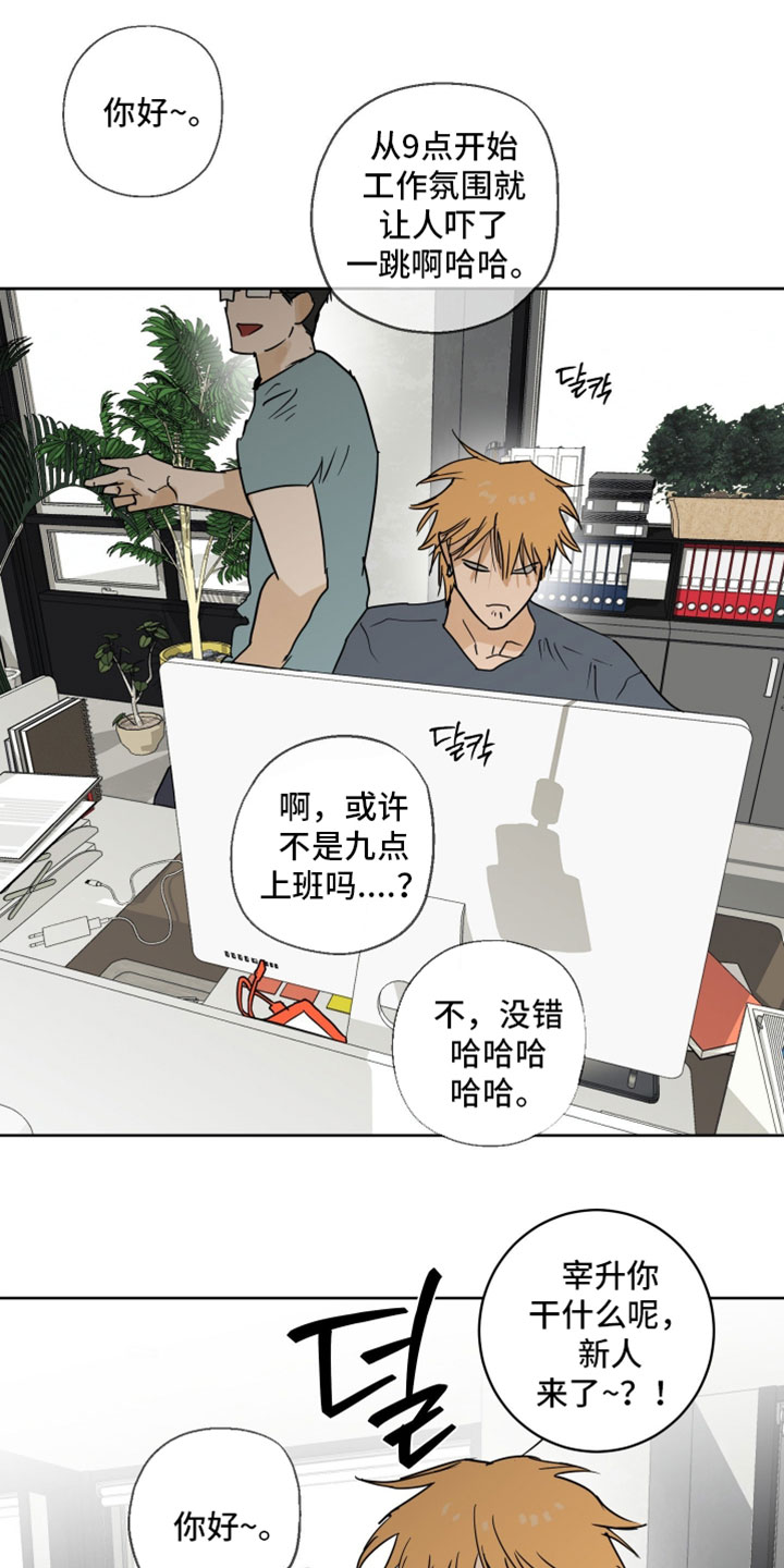 致命的选择gl饭饭漫画,第27章：没有受伤吧1图