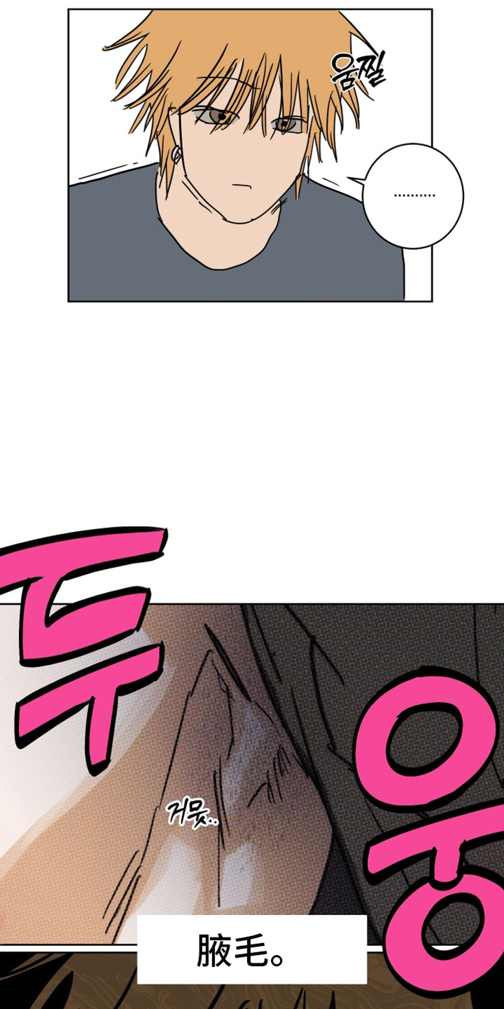 致命的选择gl饭饭漫画,第27章：没有受伤吧2图