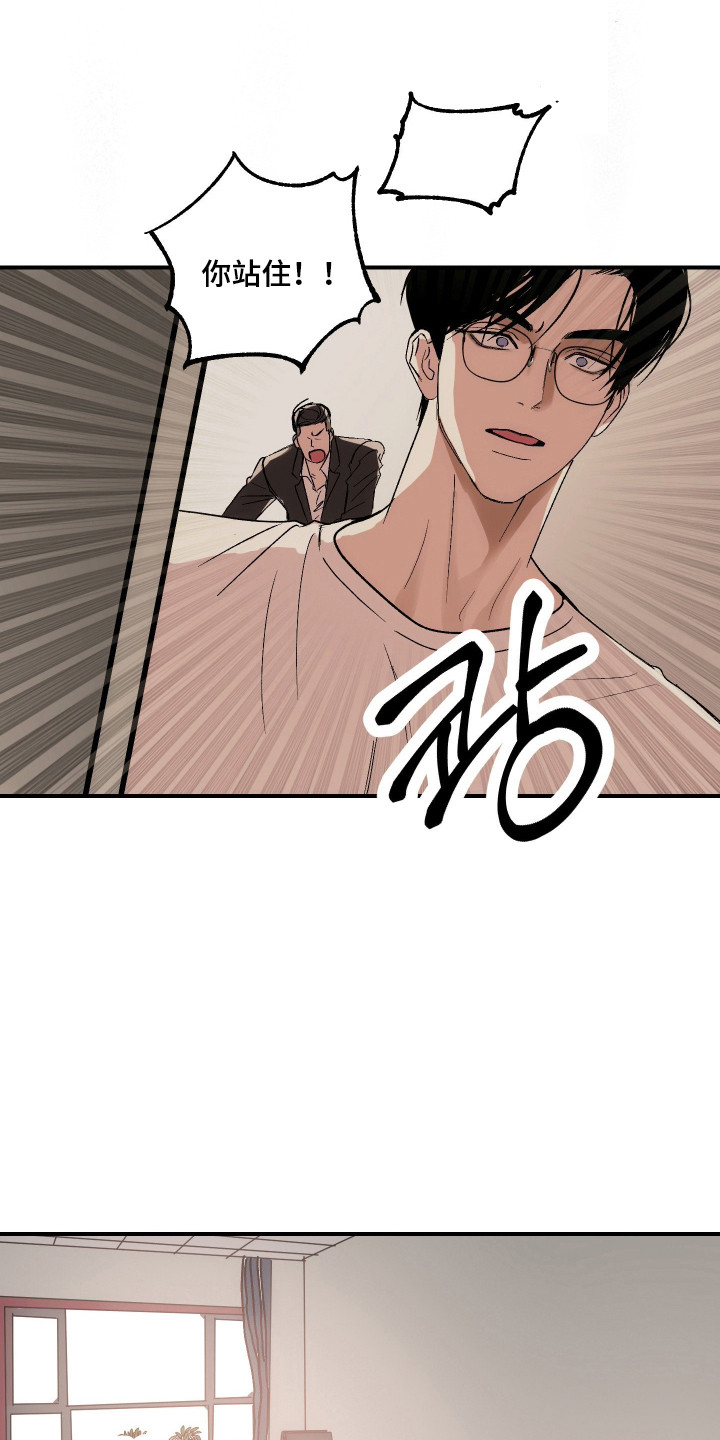 同居幽灵漫画,第49章：所谓供养1图