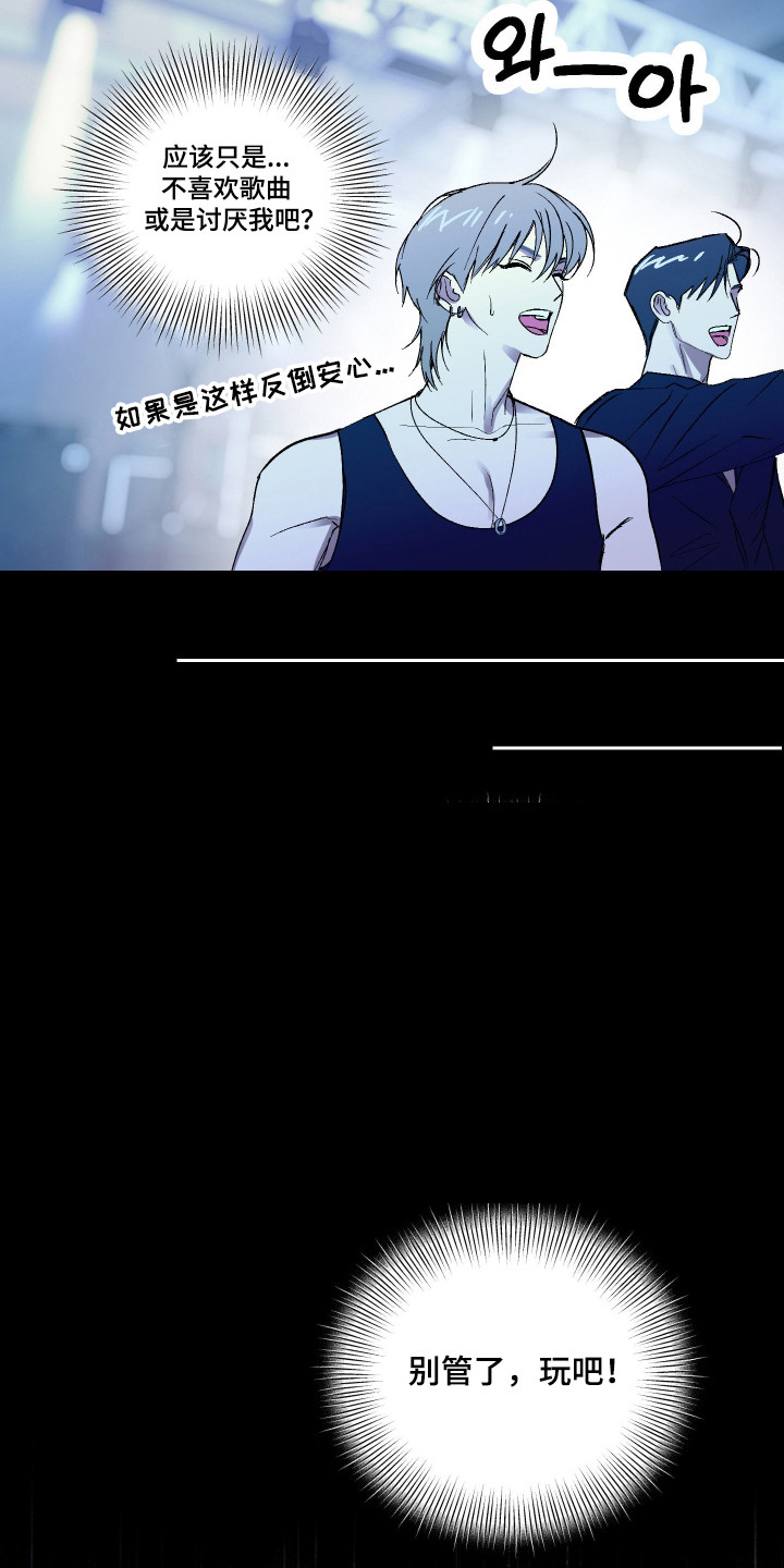 诡异同居故事漫画,第48章：不好预感2图