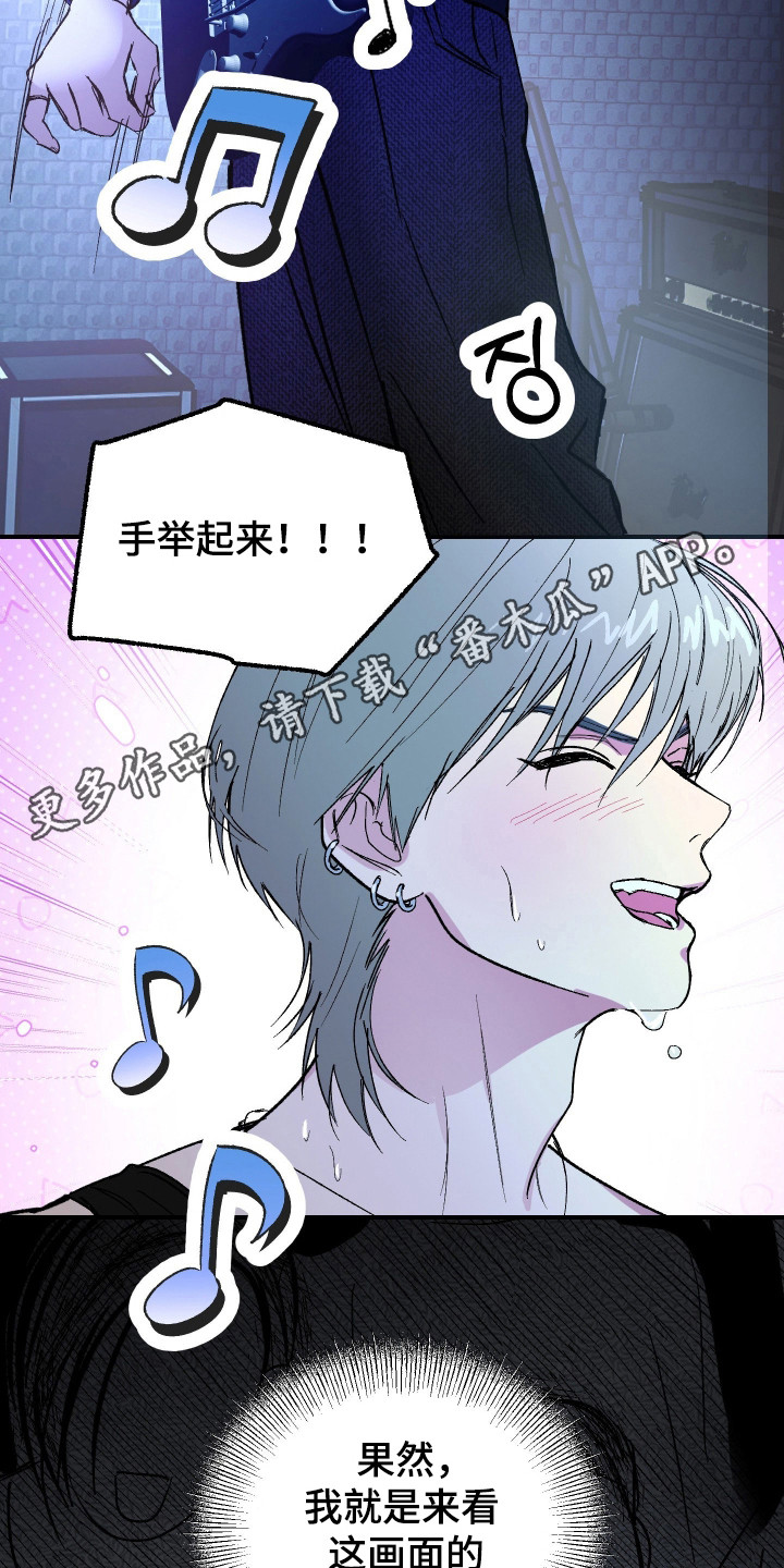 灵异同文漫画,第48章：不好预感5图