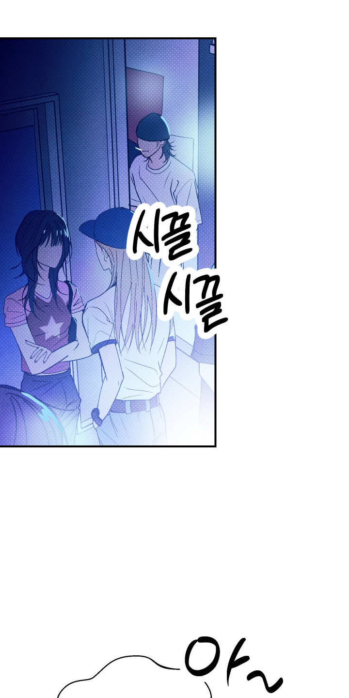 同居幽灵漫画,第48章：不好预感1图