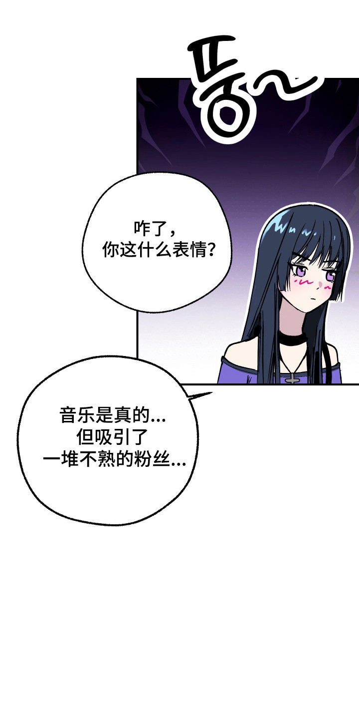 同居幽灵漫画,第48章：不好预感4图