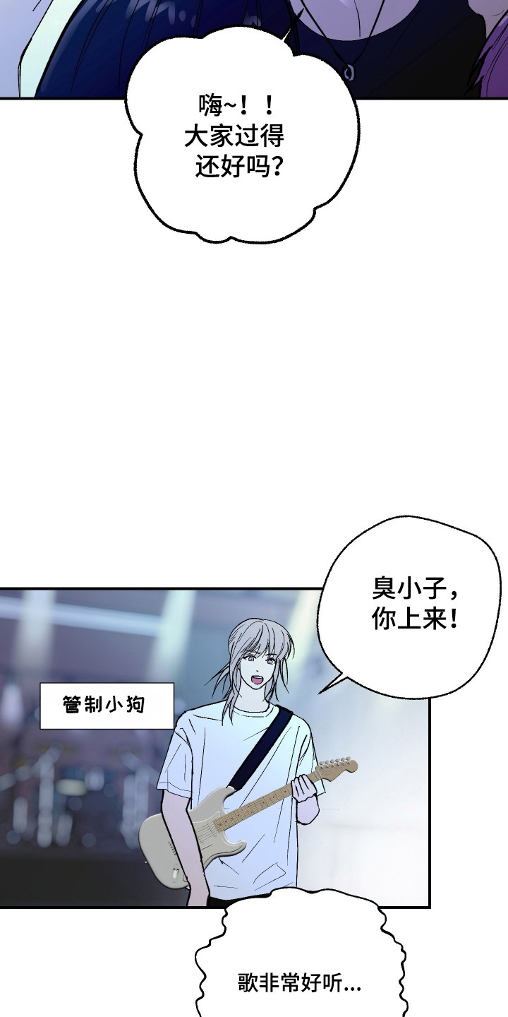 诡异同居故事漫画,第48章：不好预感2图