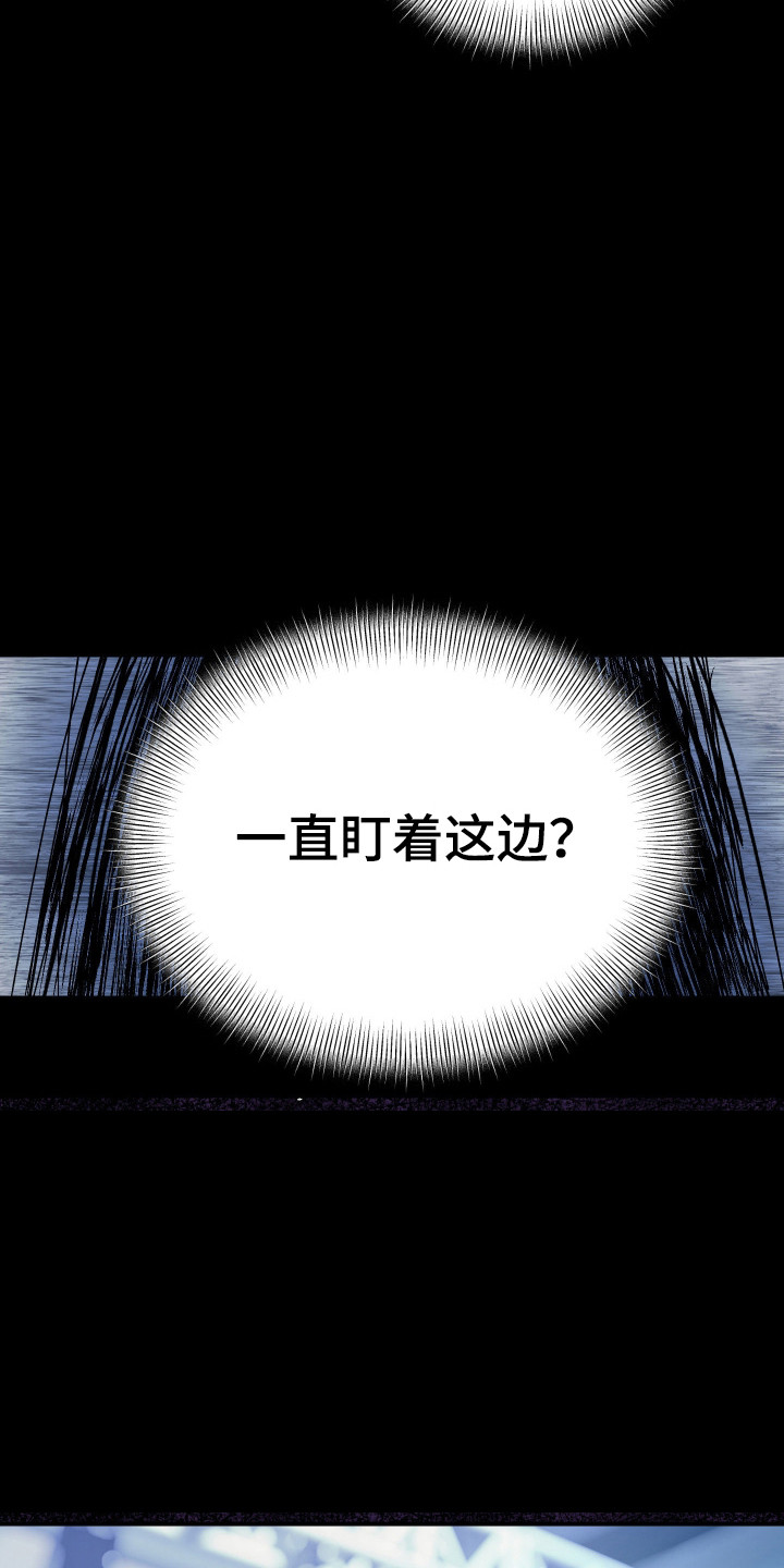 诡异同居故事漫画,第48章：不好预感1图