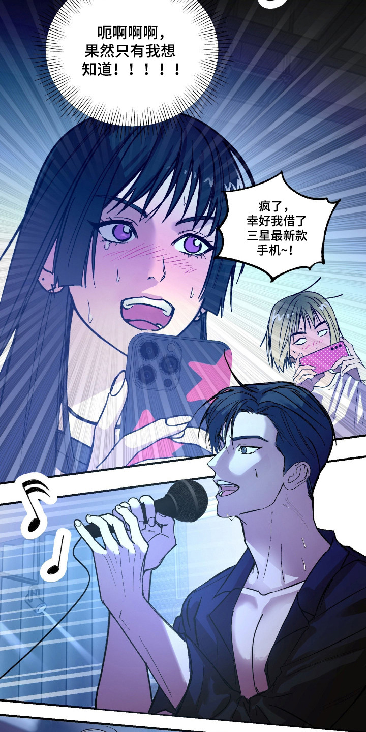 灵异同文漫画,第48章：不好预感3图