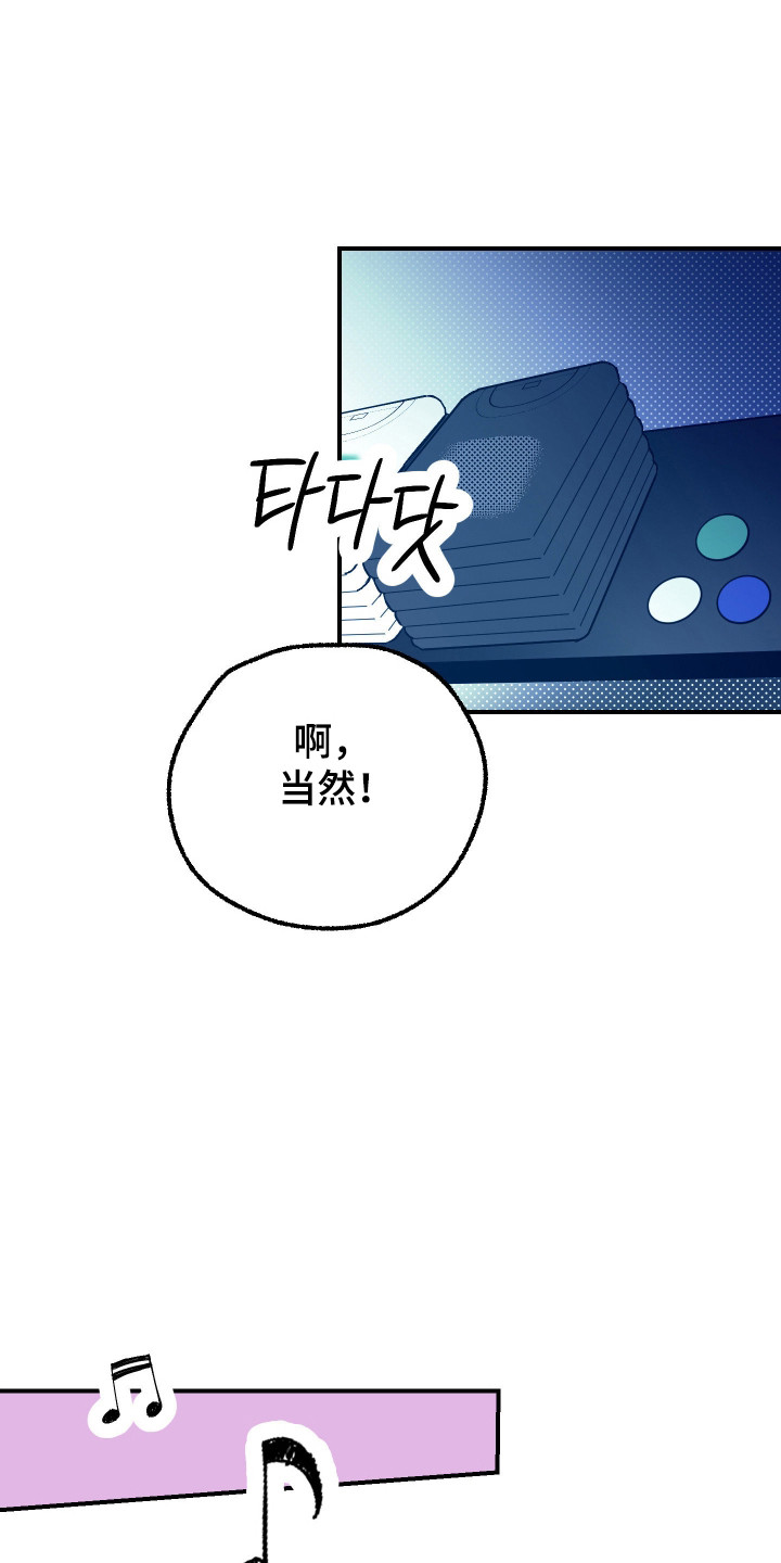灵异同文漫画,第48章：不好预感1图