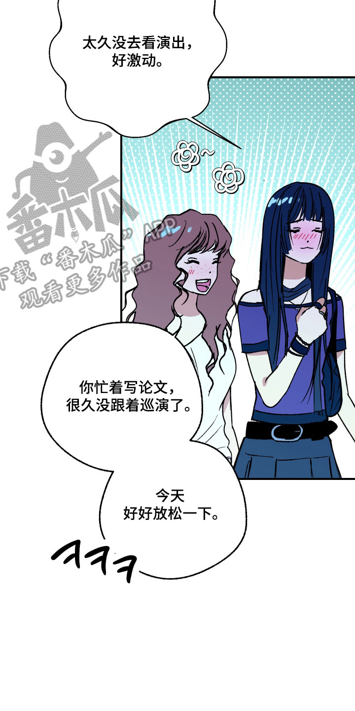 同居幽灵漫画,第48章：不好预感2图