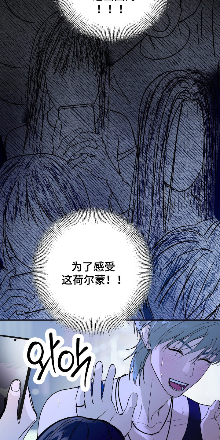 诡异同居故事漫画,第48章：不好预感1图