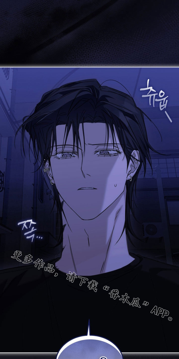 便利店流星漫画,第52章：【第二季】我要先救他3图