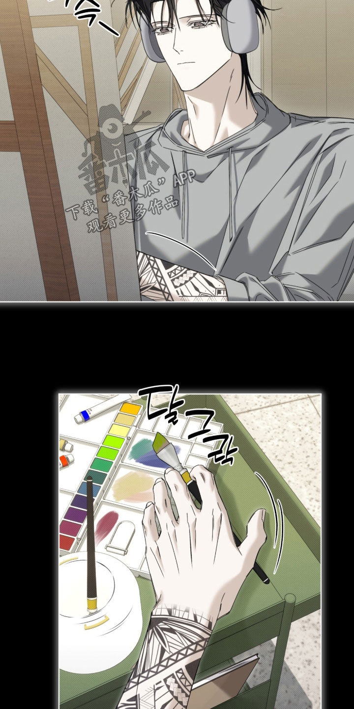 便利店流星漫画,第51章：【第二季】像一张白纸4图