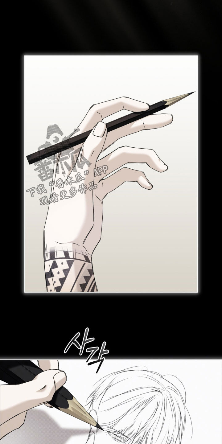 便利店流星漫画,第51章：【第二季】像一张白纸3图