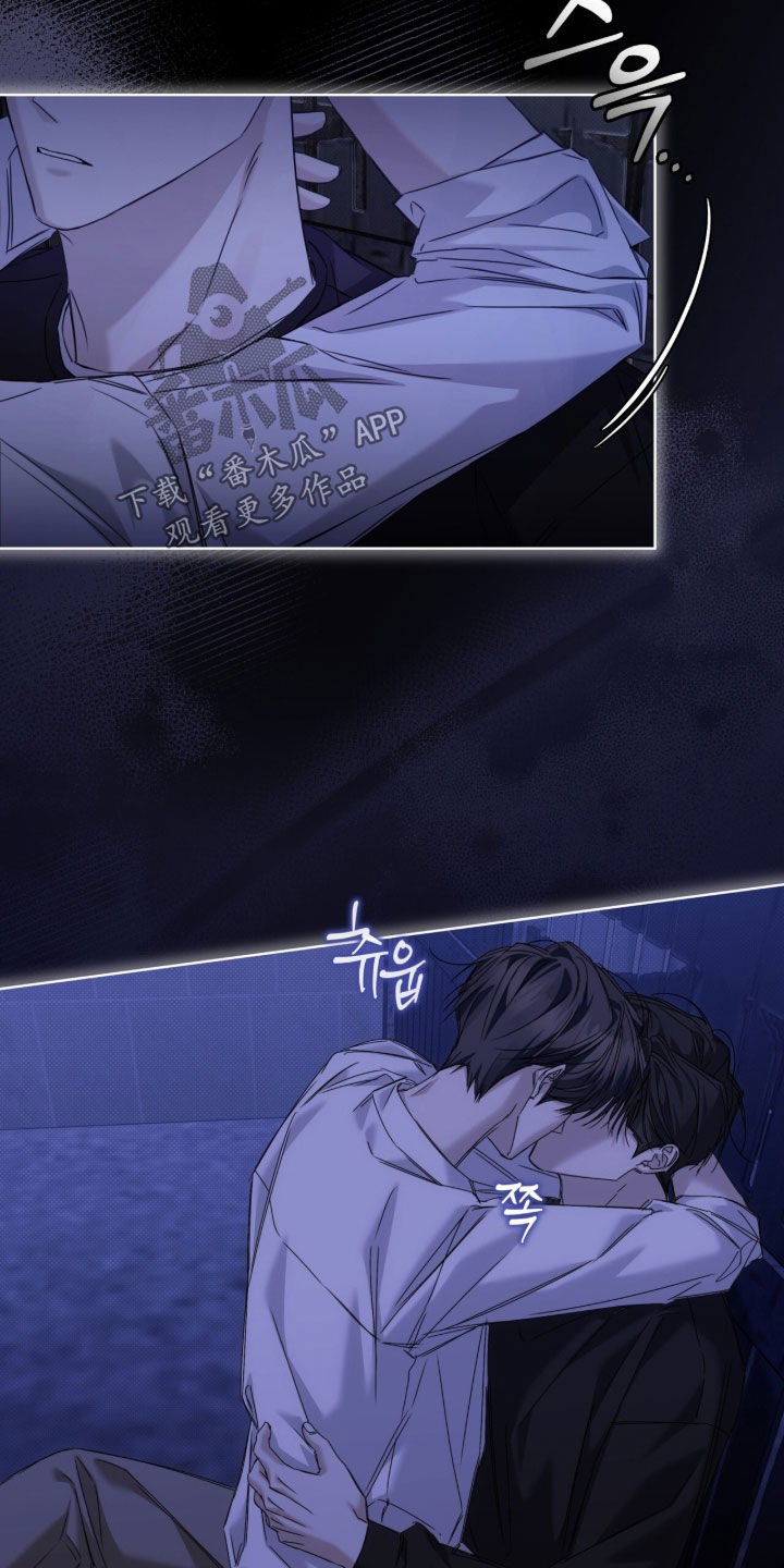 便利店流星漫画,第52章：【第二季】我要先救他1图