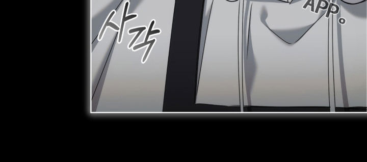 便利店流星漫画,第51章：【第二季】像一张白纸1图