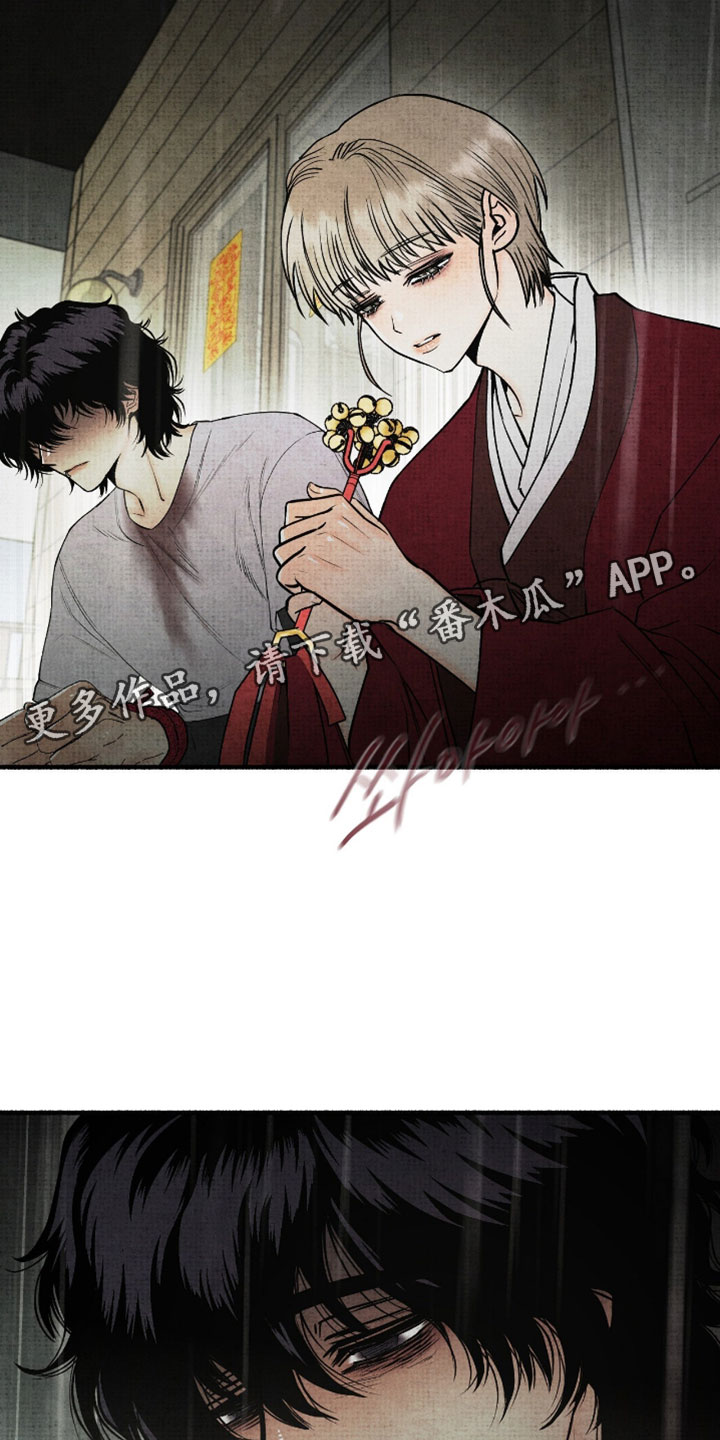 幽灵社招募故事漫画,第78章：我做好了觉悟5图