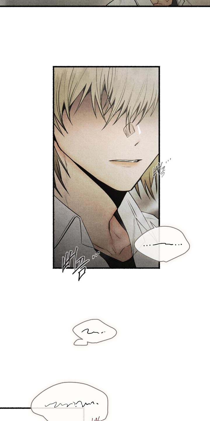 幽灵fgm漫画,第81章：结束了1图