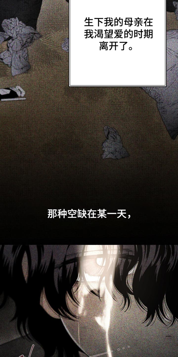 幽灵社招募中漫画,第79章：毁灭吧1图