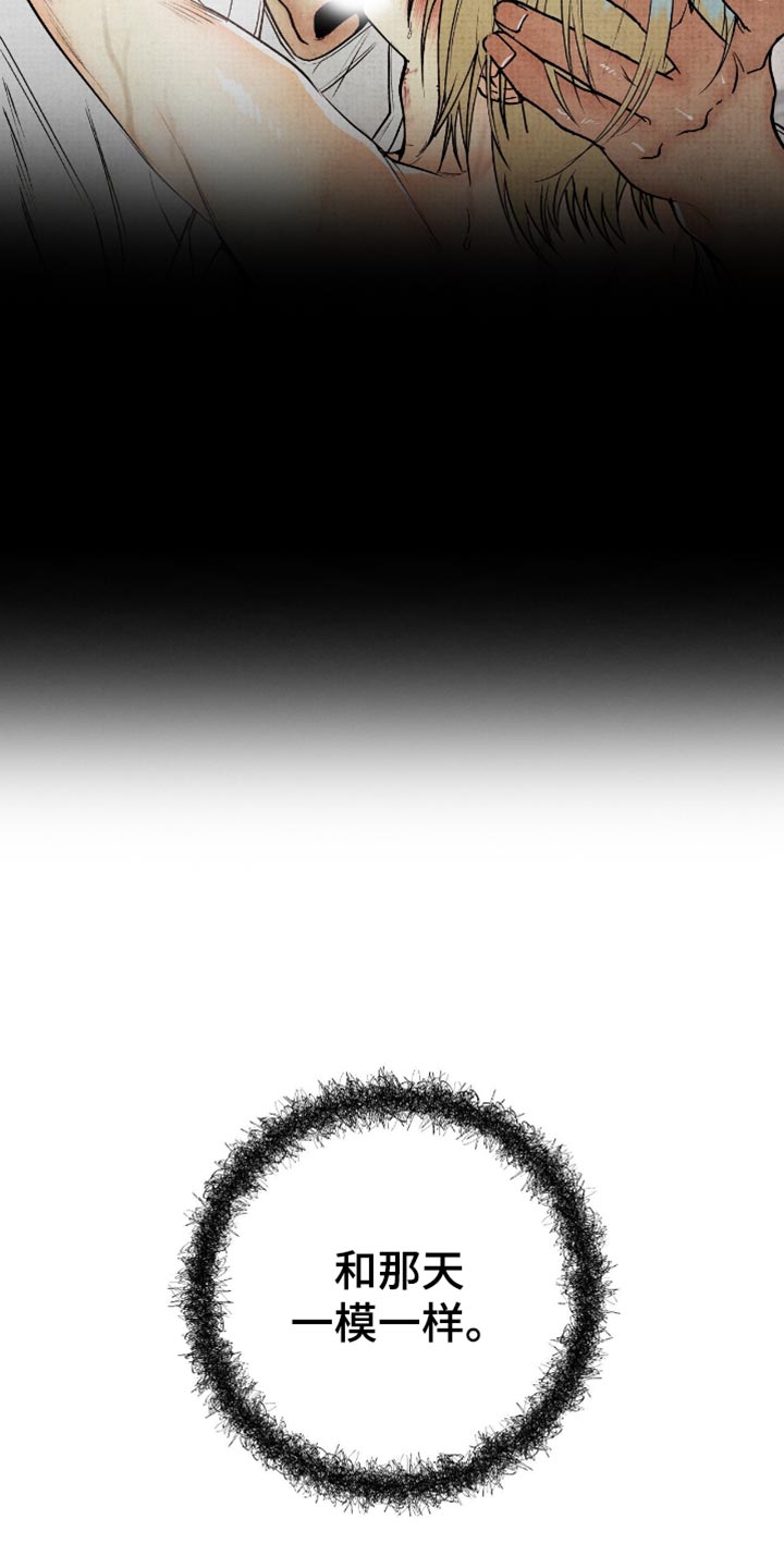 幽灵社招募中漫画,第79章：毁灭吧1图