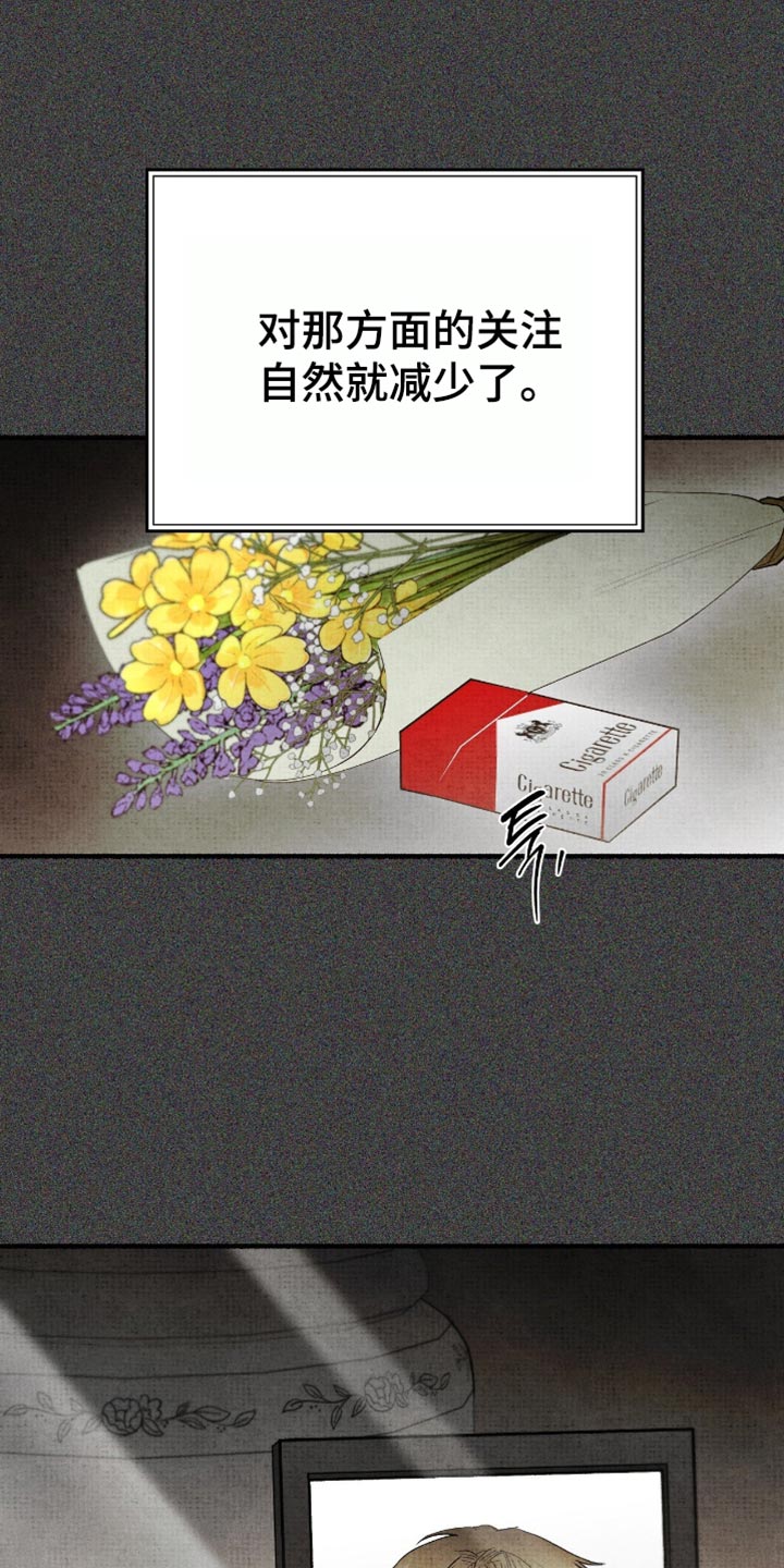 幽灵社招募中漫画,第83章：我有一个快递2图