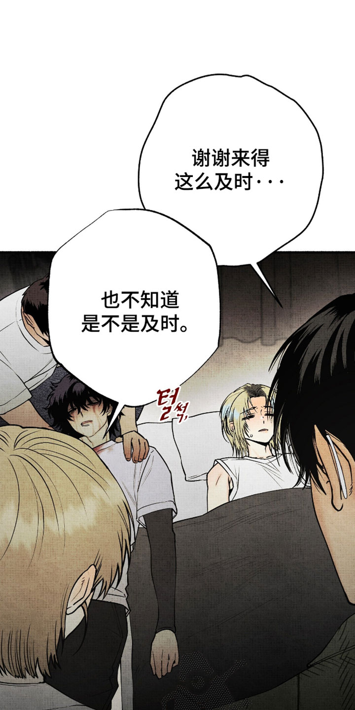 幽灵怎么获得漫画,第73章：通过人实现的1图