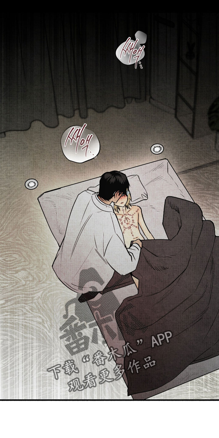 幽灵招聘的常见形式漫画,第77章：坚持住2图