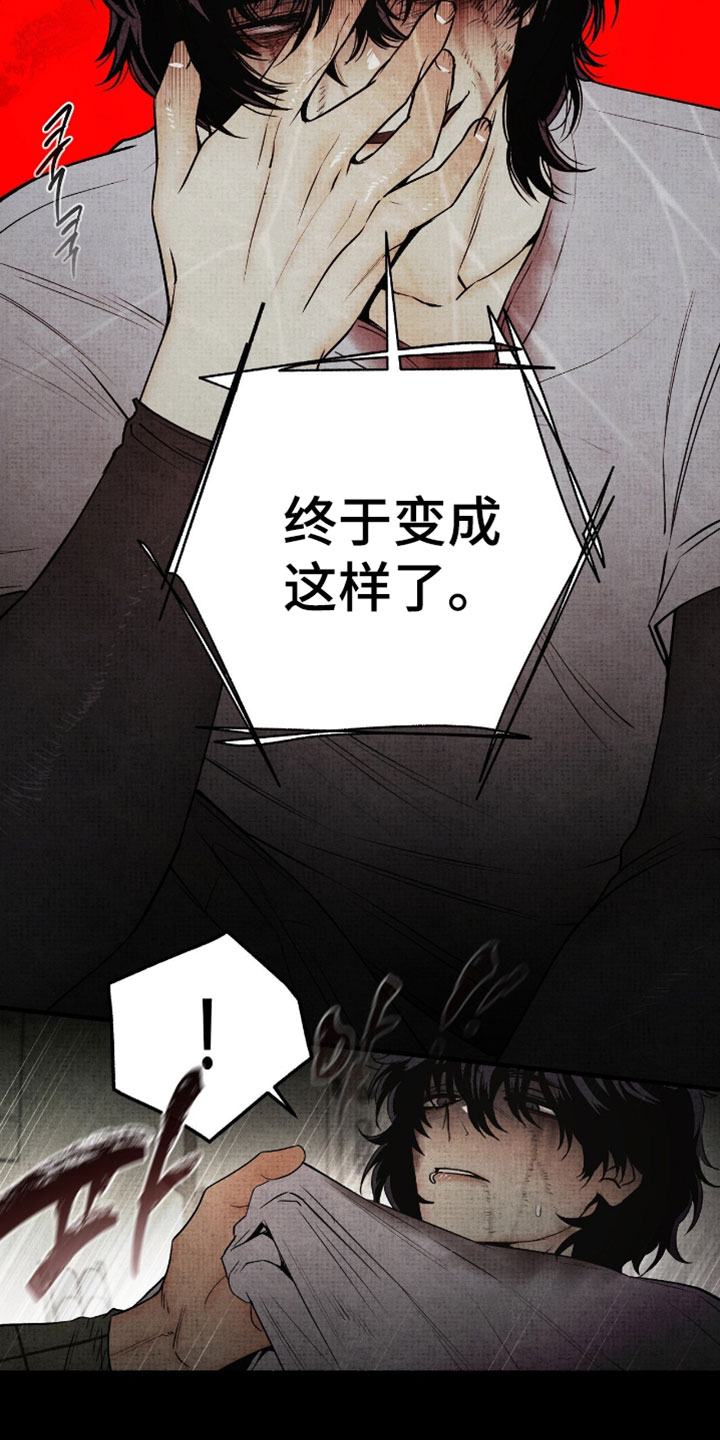 幽灵怎么获得漫画,第74章：少胡说八道4图