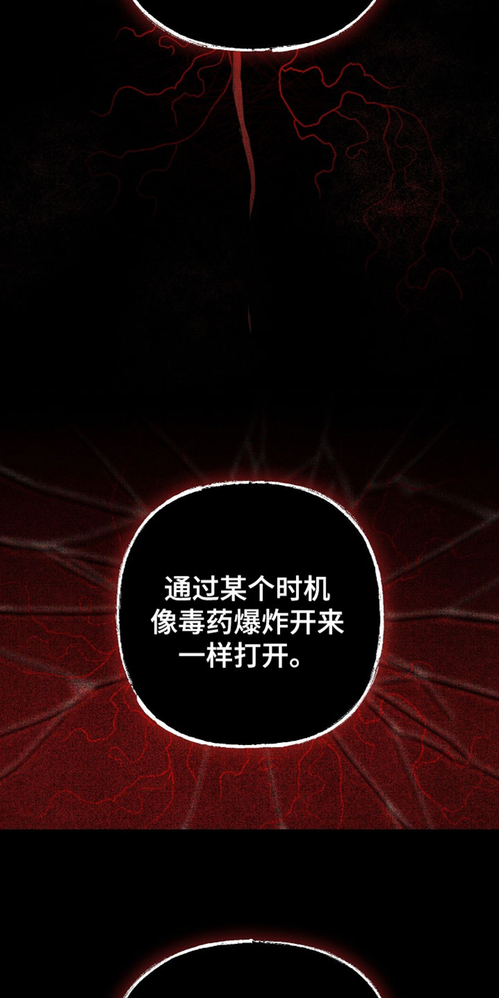 幽灵怎么获得漫画,第73章：通过人实现的3图