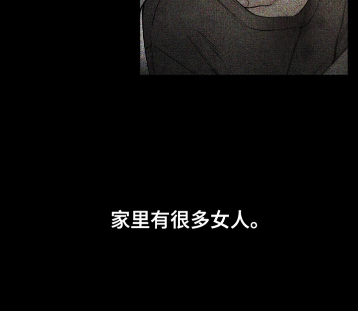 幽灵社招募中漫画,第79章：毁灭吧3图