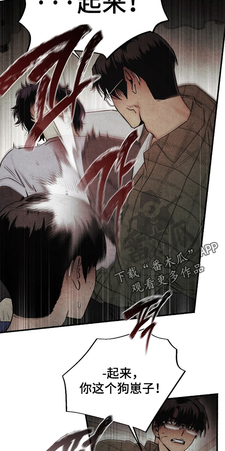 幽灵怎么获得漫画,第73章：通过人实现的4图