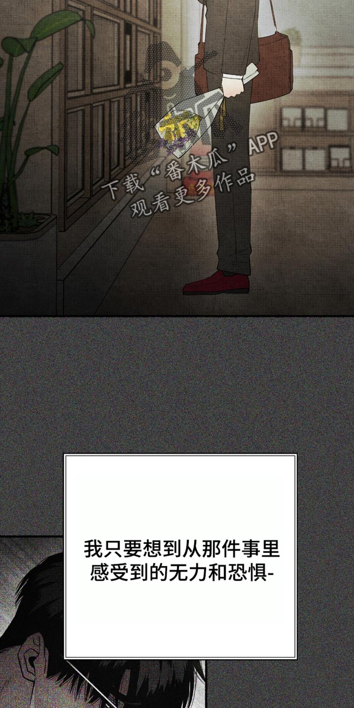 幽灵社招募中漫画,第83章：我有一个快递4图