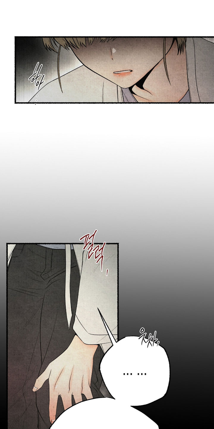 幽灵怎么获得漫画,第74章：少胡说八道2图