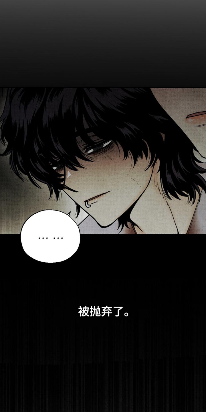 幽灵社招募中漫画,第79章：毁灭吧4图